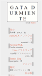 Mobile Screenshot of ccm.sherry.jp